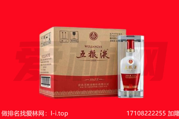 沧州市南皮回收名酒