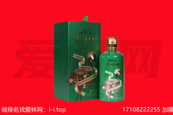 沧州市南皮回收出口茅台酒.jpg