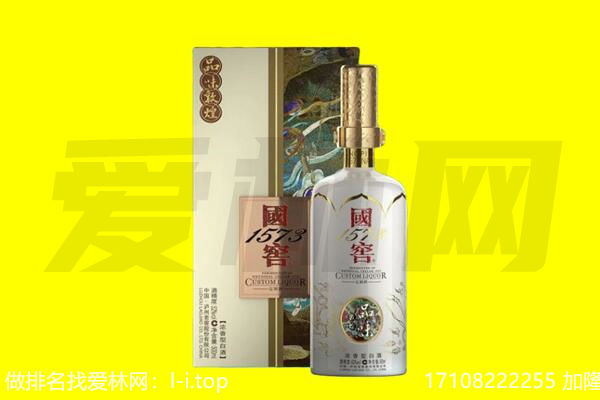 沧州市南皮回收国窖1573