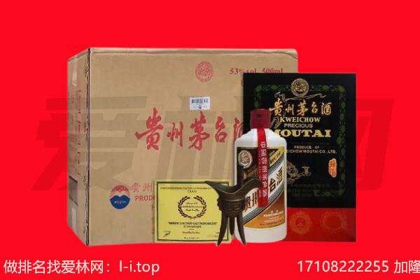 沧州市南皮回收茅台酒礼盒空酒瓶.jpg