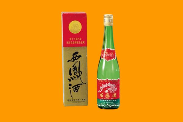 沧州市南皮回收西凤酒