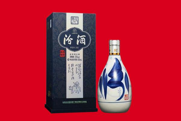 沧州市南皮回收汾酒