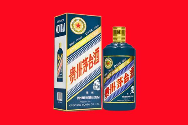 沧州市南皮回收贵州茅台.jpg