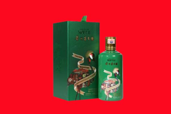 沧州市南皮回收出口茅台酒.jpg